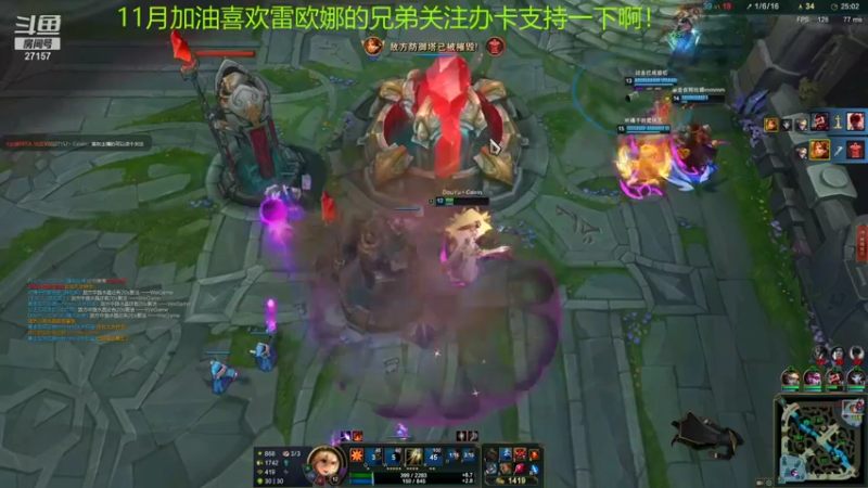 【2021-11-02 03点场】27157丶Calvin：电一千场百万熟练度至臻蕾欧娜绝活哥666
