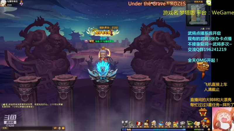 【2021-11-01 19点场】皮小乌：乌：出现吧~加班乌！