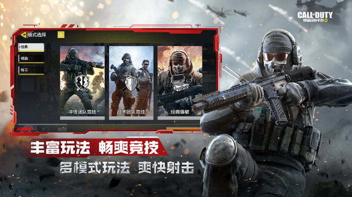 欧阳使命召唤：老玩家回归，试试打法还中不中用。