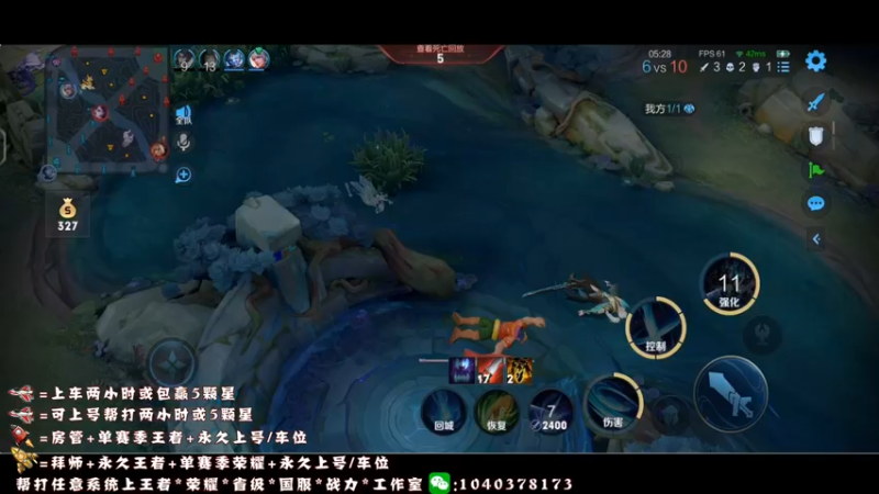 【2021-11-02 16点场】天涯yy丶：三国服赵云：教你如何carry全场