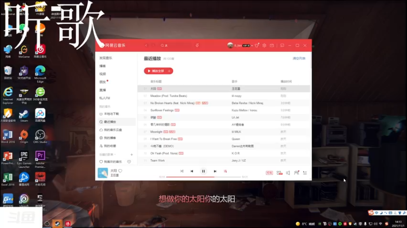 【2021-11-01 14点场】丿丨丨江：随便玩玩 菜一匹