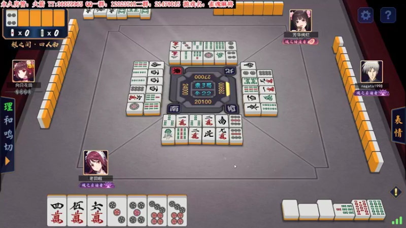 【2021-11-01 21点场】老田啦：【二哥】全自动点炮机