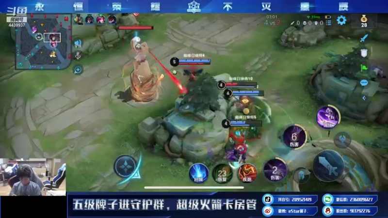 【2021-11-02 20点场】eStarPro橘子：边路必学精髓