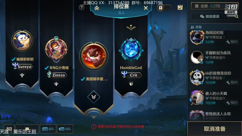 【2021-11-02 00点场】惊蜇：惊蜇：让我们来猎杀那些陷入黑暗的人吧