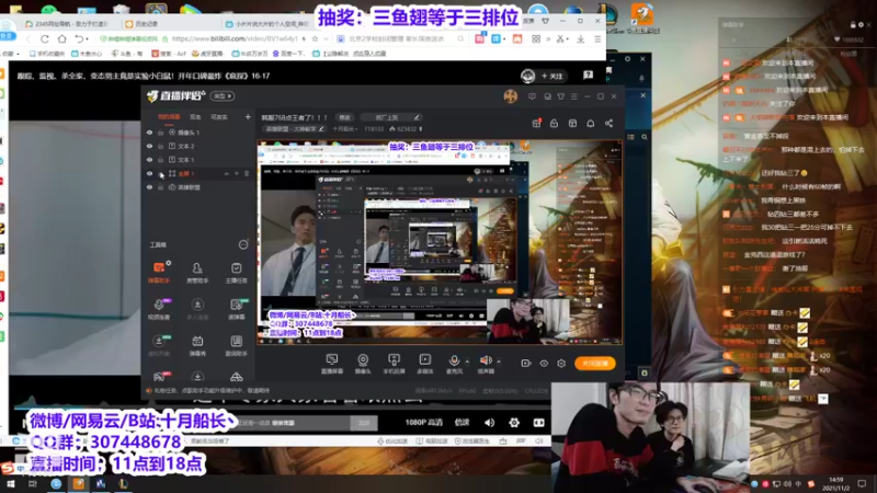 【2021-11-02 14点场】十月船长丶：韩服768点王者了！！！