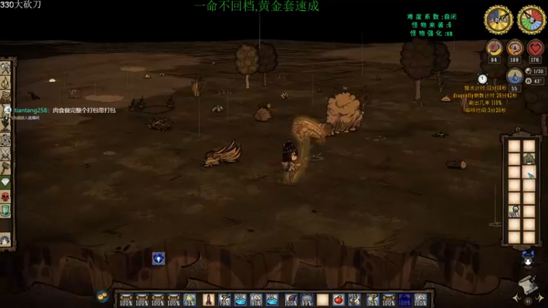 【2021-11-01 21点场】清风致幻：【宝石萝莉yiyu】时来运转