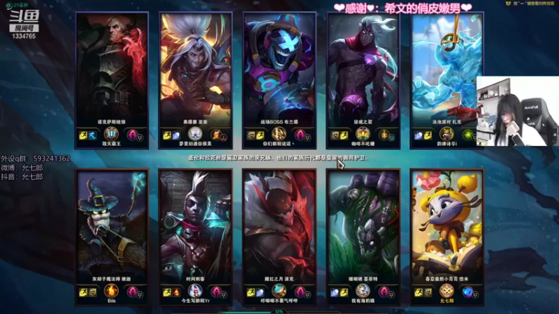 【2021-11-01 22点场】是希文吖丶：新的一周朝气蓬勃！