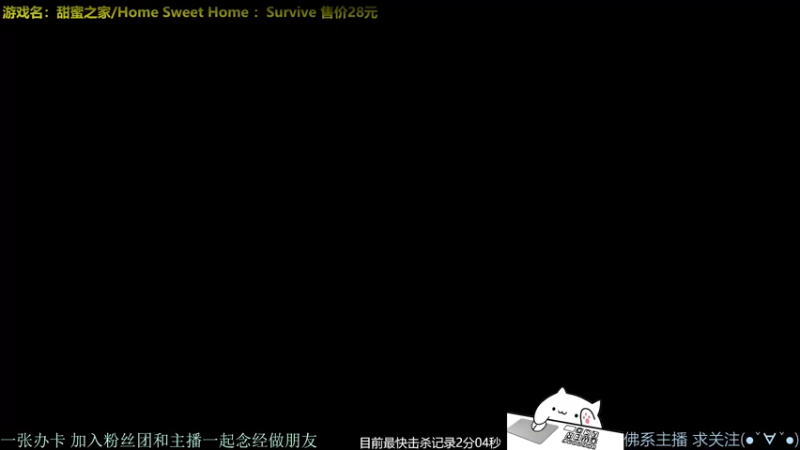 【2021-11-01 22点场】慵懒的kk：地表最强の屠夫，甜蜜之家生存人屠双皇