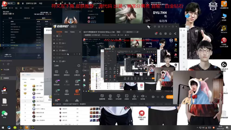 【2021-11-02 16点场】天灰灰qaq：版本T0青钢影教学 学会轻松打职业上王者