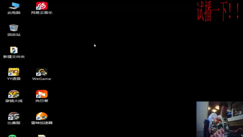 【2021-11-01 21点场】eStarB1n：训练一下！