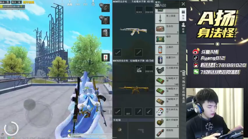 【2021-11-01 23点场】A扬丷：《6星1v4来学技术》