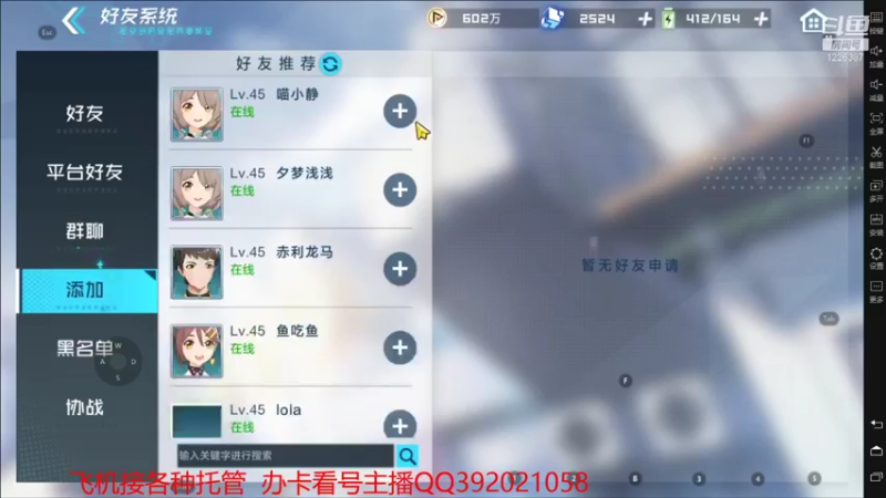 【2021-10-30 14点场】午夜怨：数码宝贝来玩啊