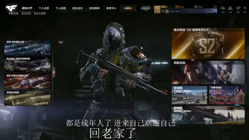【2021-11-01 00点场】PE水手服妹妹：想要一个钻粉ovo