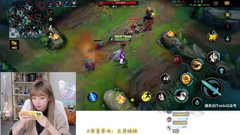【LOL手游】不2不叫周淑怡的精彩时刻 20211102 07点场