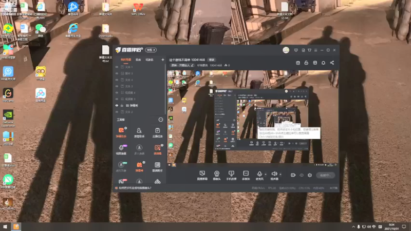 【2021-10-31 00点场】听我夏说：这个游戏不简单 10041468
