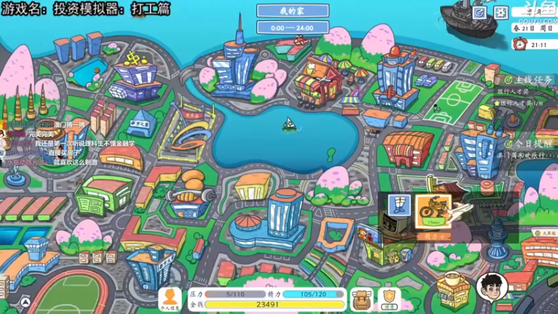 【荣耀洋洋】：出任CEO，迎娶白富美，走上人生巅峰