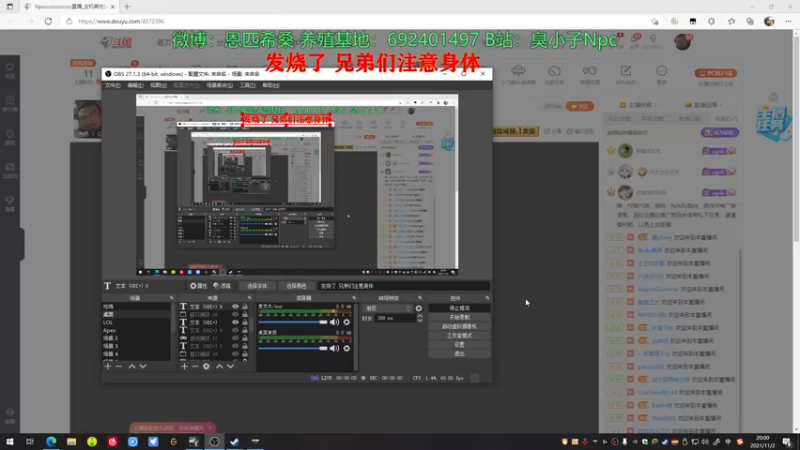 【2021-11-02 20点场】Npccccccccccccc：金色传说的直播间
