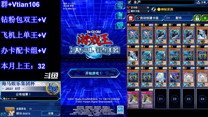 【2021-11-01 15点场】賤丶大骚賤：月初上王冲鸭！