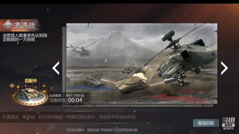 【2021-11-02 09点场】有情赞哥：Řed★一文☭。❤的直播间