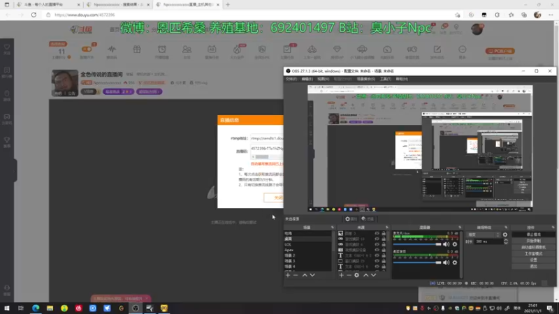 【2021-11-01 21点场】Npccccccccccccc：金色传说的直播间