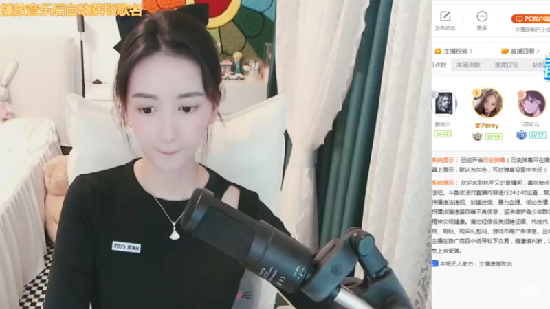 【2021-11-01 14点场】林芊又：你在我第30号元素里❤