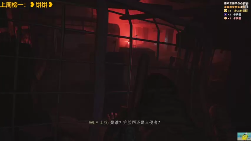 【2021-10-29 00点场】黑叔叔H：【黑叔叔】乔尔大叔2主机游戏