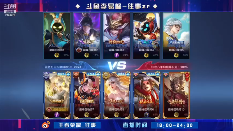 【往事zr】：3-3-8镜，只要我跑得快，对面的水晶就打不到我