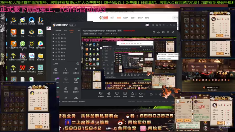 【2021-11-01 10点场】阿信军：毕业找百鬼祖师无一速上名士！调魂选号整理