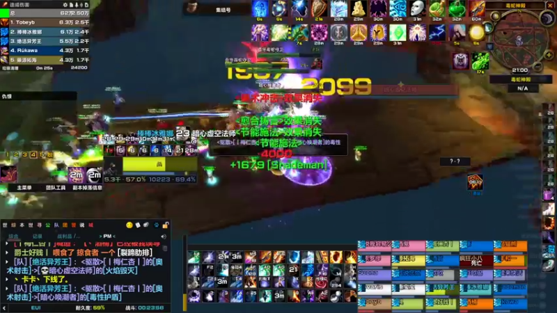 【2021-11-01 20点场】绝活蓝猫亡：P2开荒团，深奥法，T5全通WCL99+