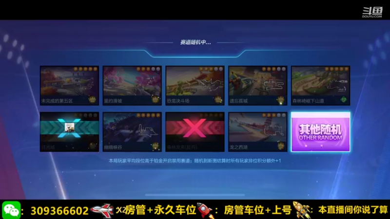 【2021-10-31 12点场】莱斯o：光速上分 嘎嘎快 嘎嘎稳
