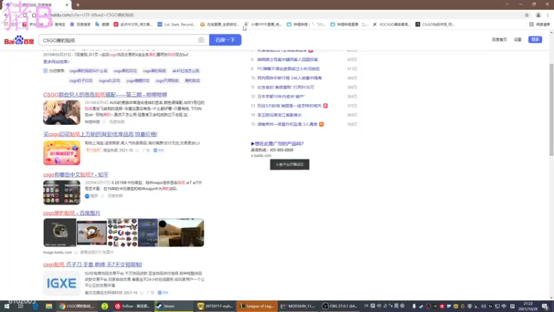 【2021-10-29 21点场】小傅FFFFF：咩咩咩咩咩咩咩咩