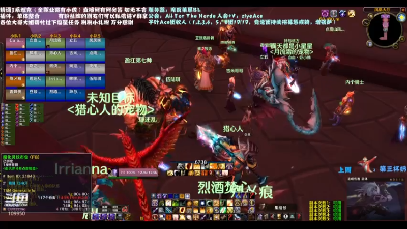 【2021-11-01 19点场】子叶Ace：今晚6团双本速推 席瓦莱恩招人