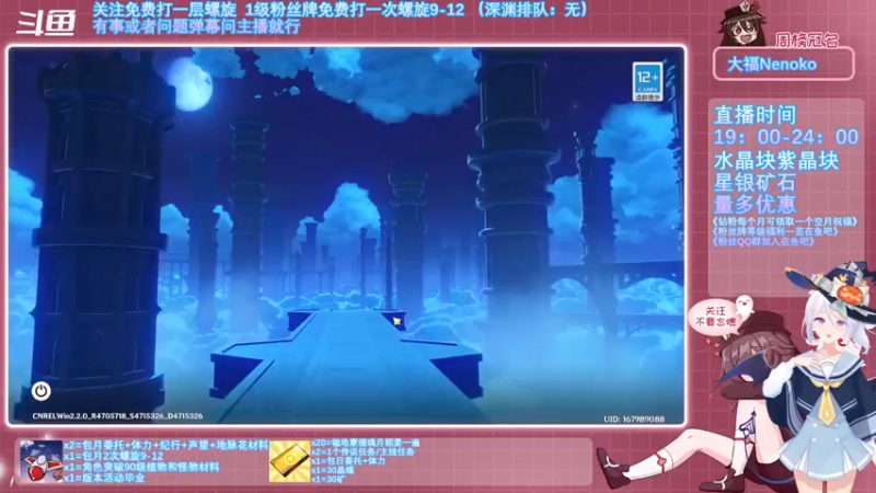 【2021-11-01 22点场】卡佬GTX1080tiPrime：《免费螺旋》螺旋/挖矿/体力委托等