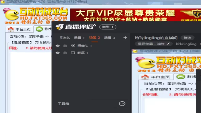 【2021-11-01 19点场】玲玲lingling：玲玲lingling的直播间