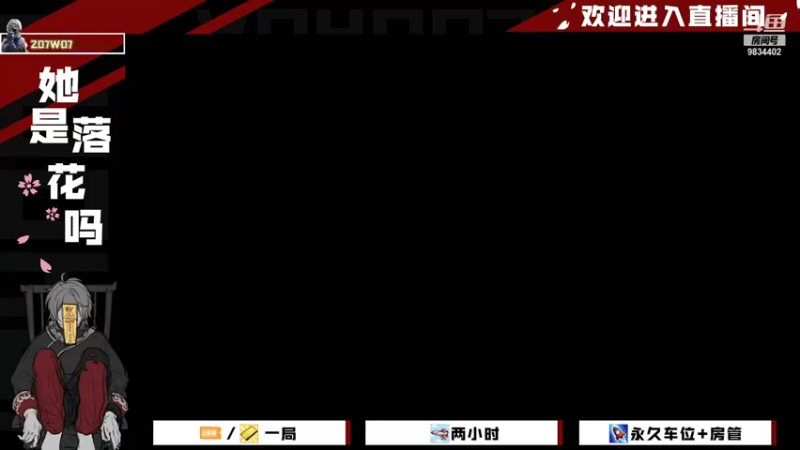 【2021-10-31 16点场】她是落花吗：CODM良心手游免费领枪皮AN94