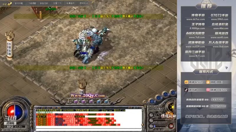 【雨神丶】：这一刀下去得爆多少装备