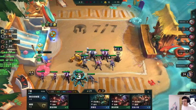 【2021-11-02 15点场】NB丶条皮兄弟：美测八排王者局！