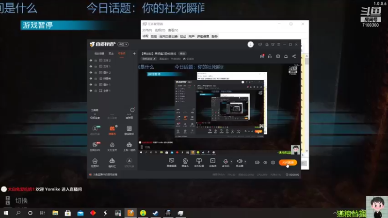 【2021-10-26 21点场】黑叔叔H：【黑叔叔】黑相集3恐怖游戏