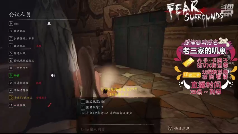 【2021-11-01 19点场】武老三丶：被恐惧耽误的歌神