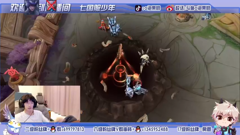 【2021-11-01 23点场】O泡果奶1111：喜提国服兰陵王