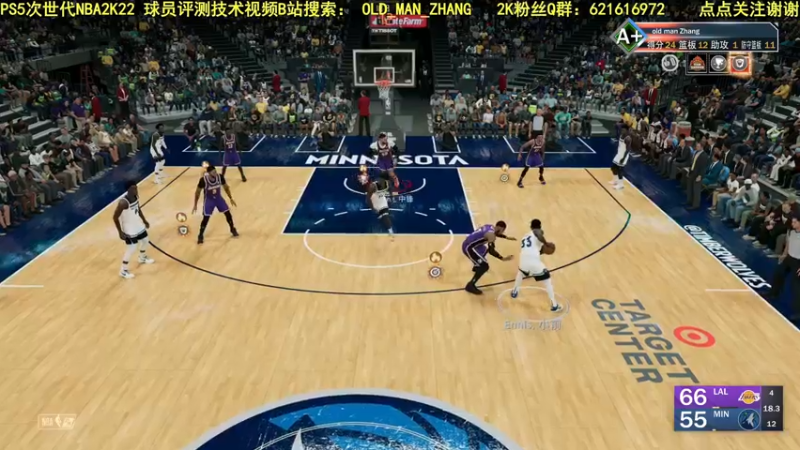 【2021-10-31 22点场】乐天同步：PS5次世代NBA2K22 REC 公园