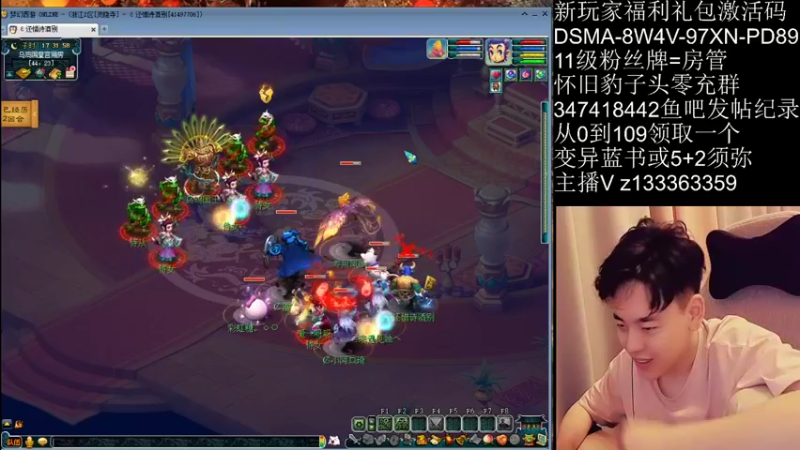 【2021-10-31 17点场】梦幻你波哥：长安保卫战包切大王