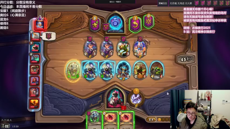 【2021-11-02 13点场】衣锦夜行：激情的直播间慎入