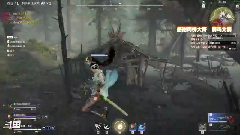 【暴躁包包lol 永劫无间】2021-11-02 00:23:57-2021-11-02 00:38:59