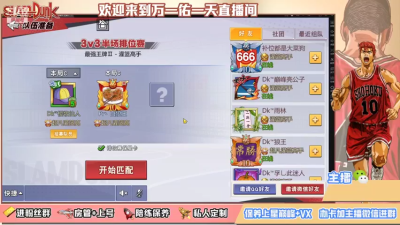 【2021-11-01 21点场】冷睁丶Lc：开始练手搓咯！兄弟快来嘲笑我