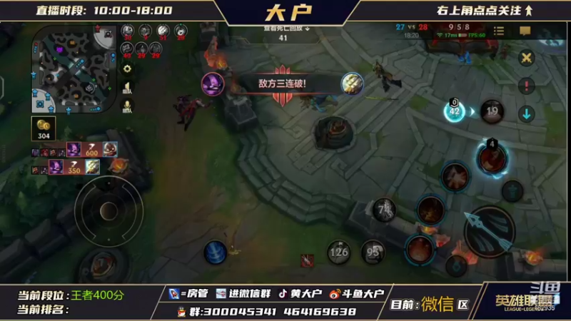 【2021-11-01 18点场】大户呀：怎么带4个妹妹玩游戏挖