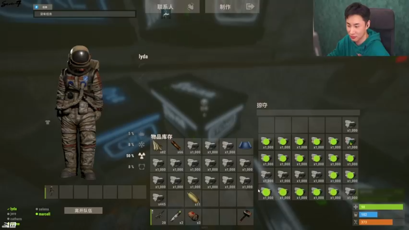 【2021-11-02 03点场】主播Se7en：【Se7en】开心游戏每一天~