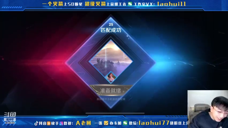 【2021-11-02 11点场】A老回：万分吕布冲国服！巅峰赛冲2100