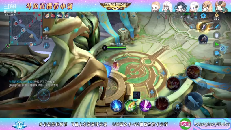 【2021-11-02 08点场】BOA小强：全能国服，带飞全场