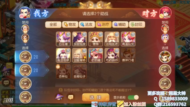 【2021-11-01 22点场】QAQ铭小明：我又回来啦梦幻西游手游